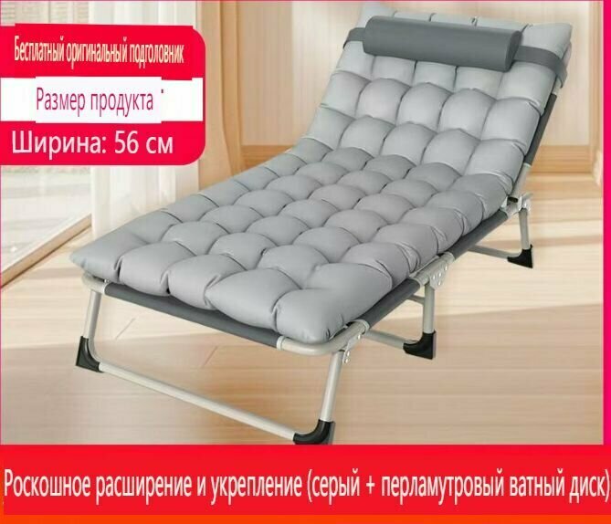 Раскладушка с матрасом взрослая, раскладушка туристическая, до 200 кг,56x190cm