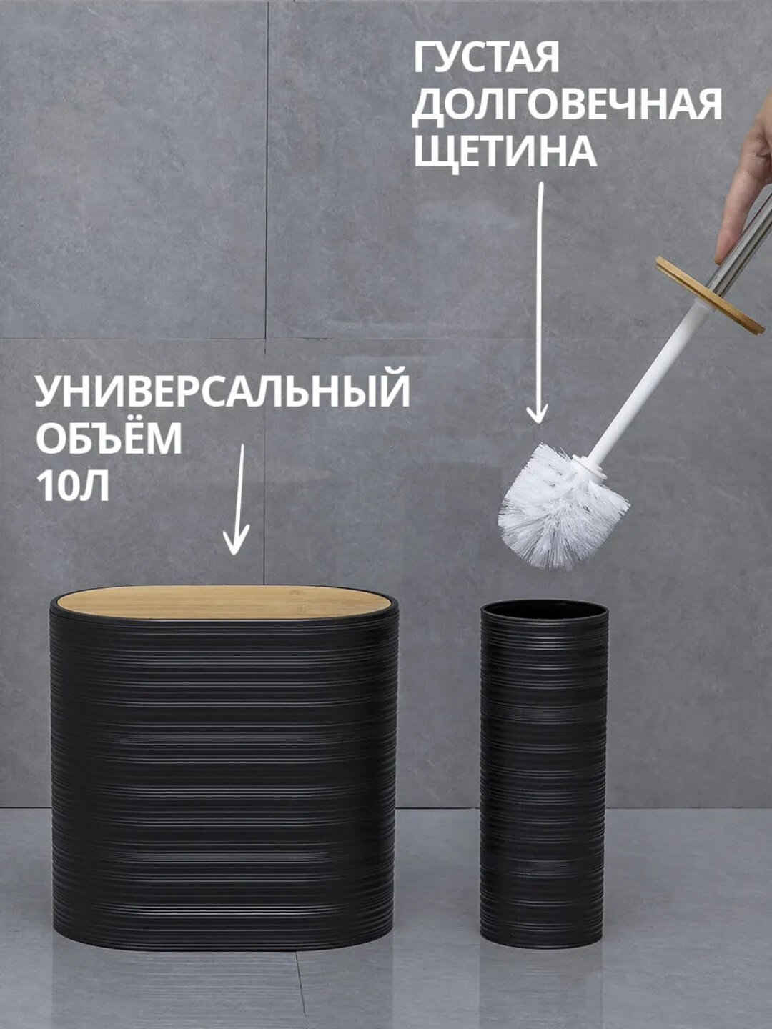 Набор для ванной комнаты, 6 предметов — фото 1