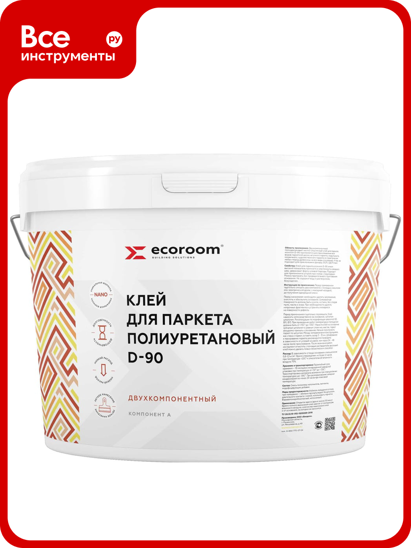 Полиуретановый клей для паркета ECOROOM 2К D-90 6кг Компонент Б внутри! 332-1-6
