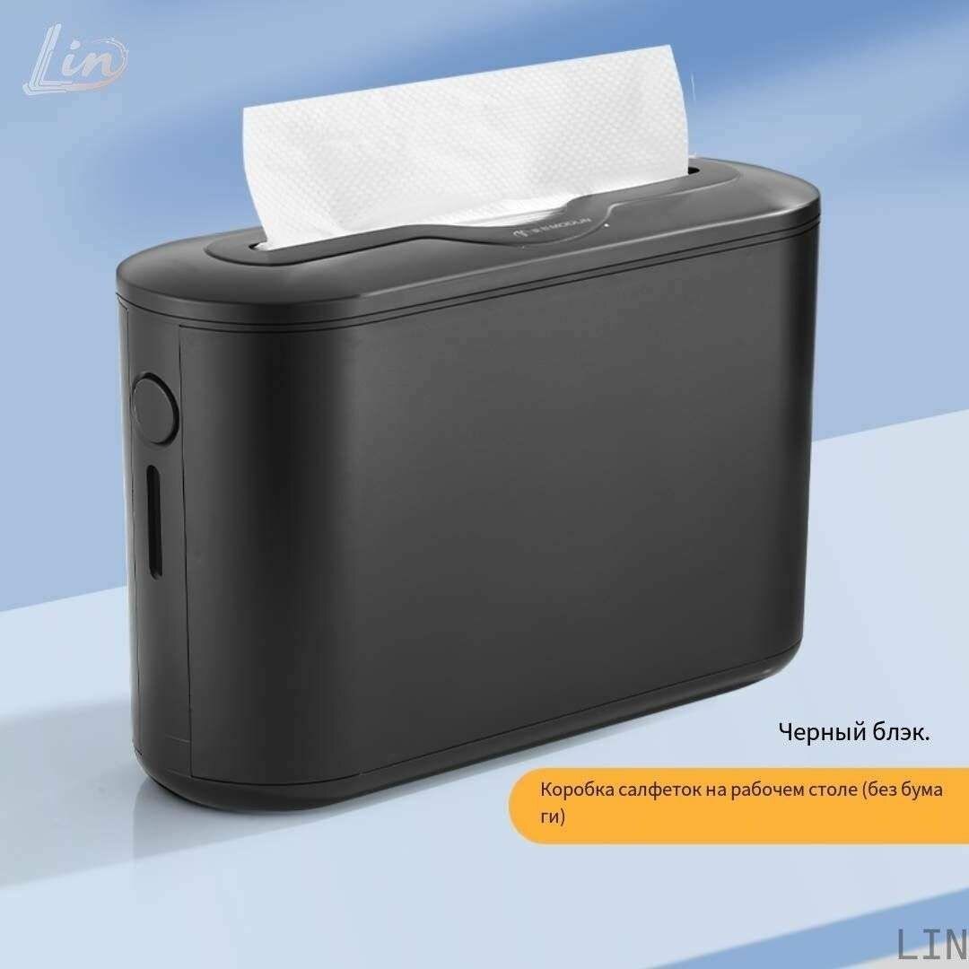 Диспенсер для бумажных полотенец Tork Xpress (арт.552200) Н2 настольный сложения Multifold черн1 шт. -CA LIN