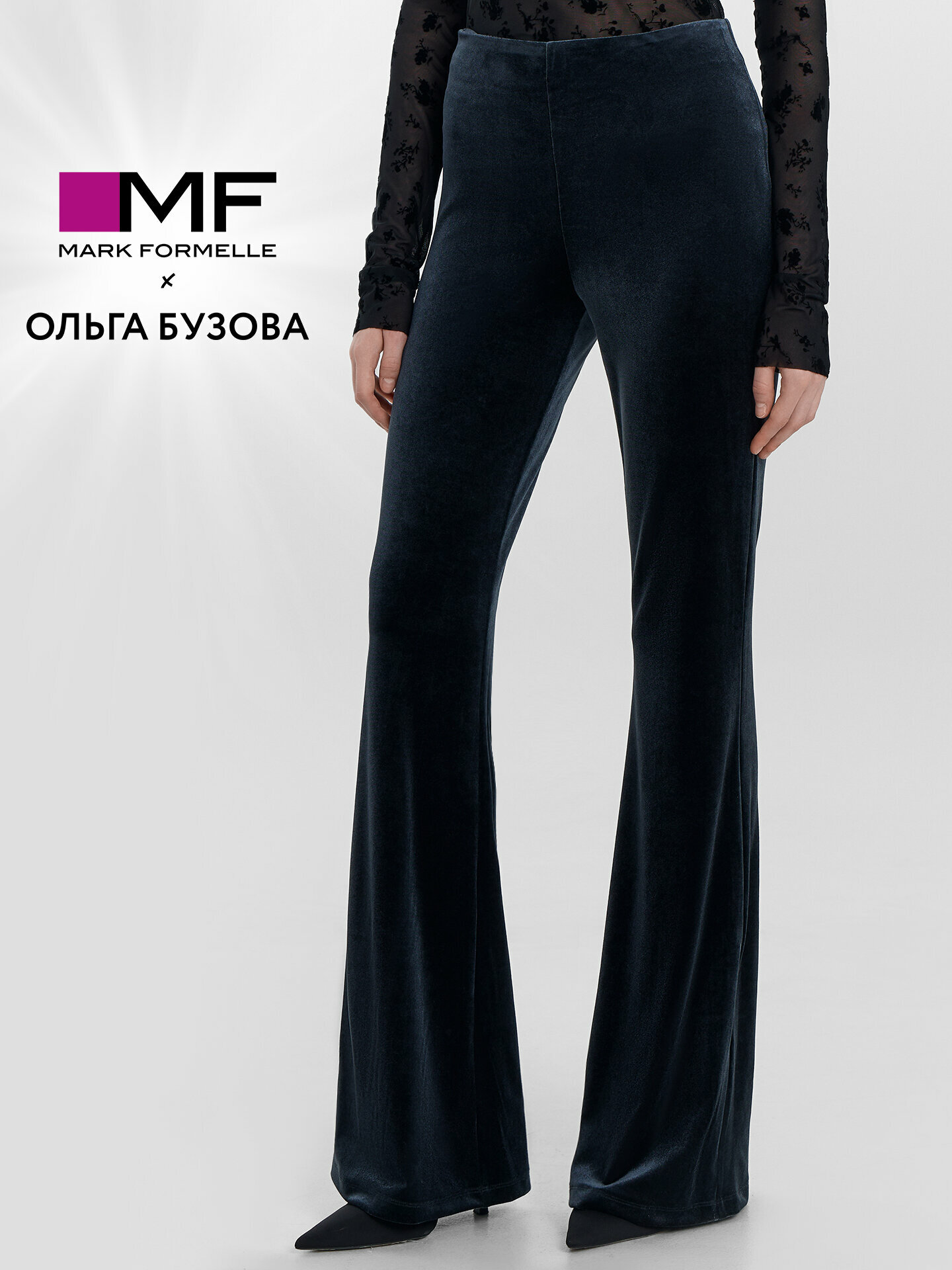 Брюки клеш MARK FORMELLE для женщин