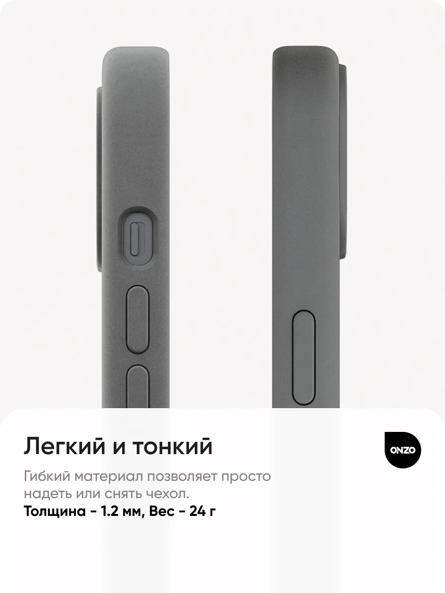 Защитный чехол на iPhone 13 / Айфон 13 бампер с микрофиброй, серый — фото 1