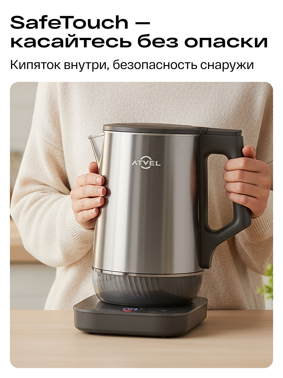 Чайник тихий электрический с регулировкой температуры ATVEL, серый — фото 1