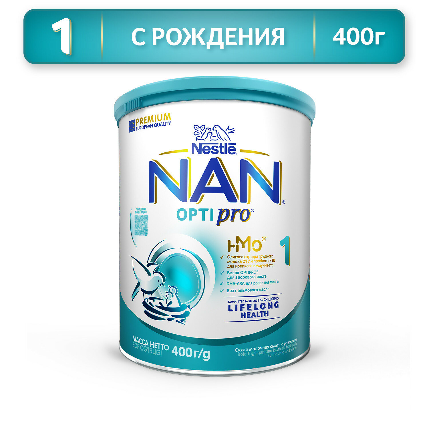 Смесь NAN (Nestlé) 1 Optipro с рождения