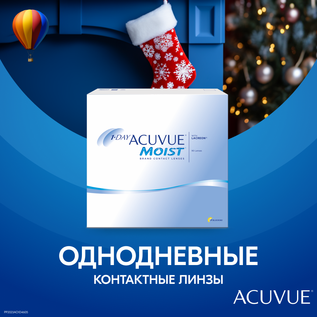 Контактные линзы ACUVUE 1-DAY MOIST, 90 шт., R 8,5, D -3,75