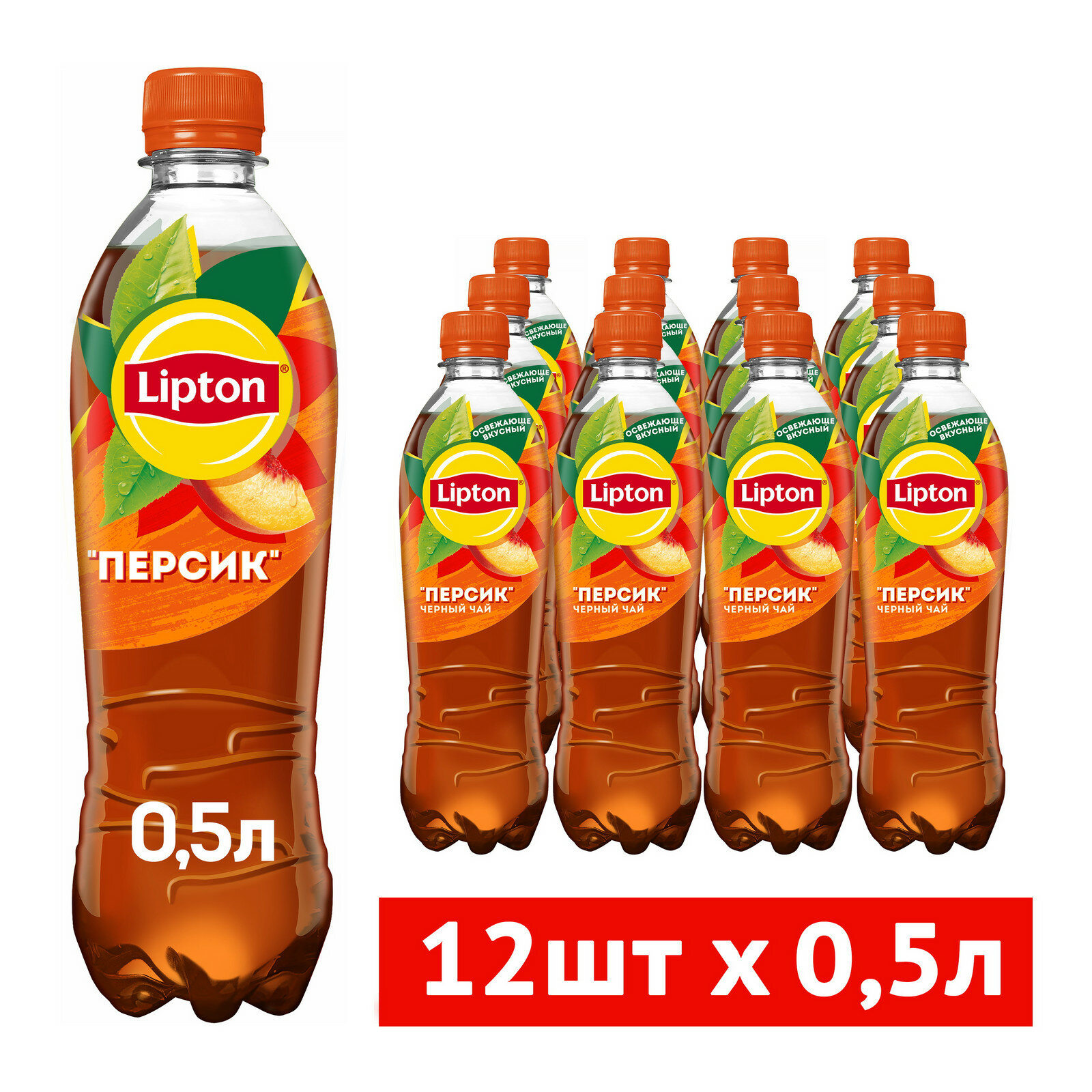 Чай черный Lipton Ice Tea Персик 1.5л ПепсиКо Холдингс - фото №1