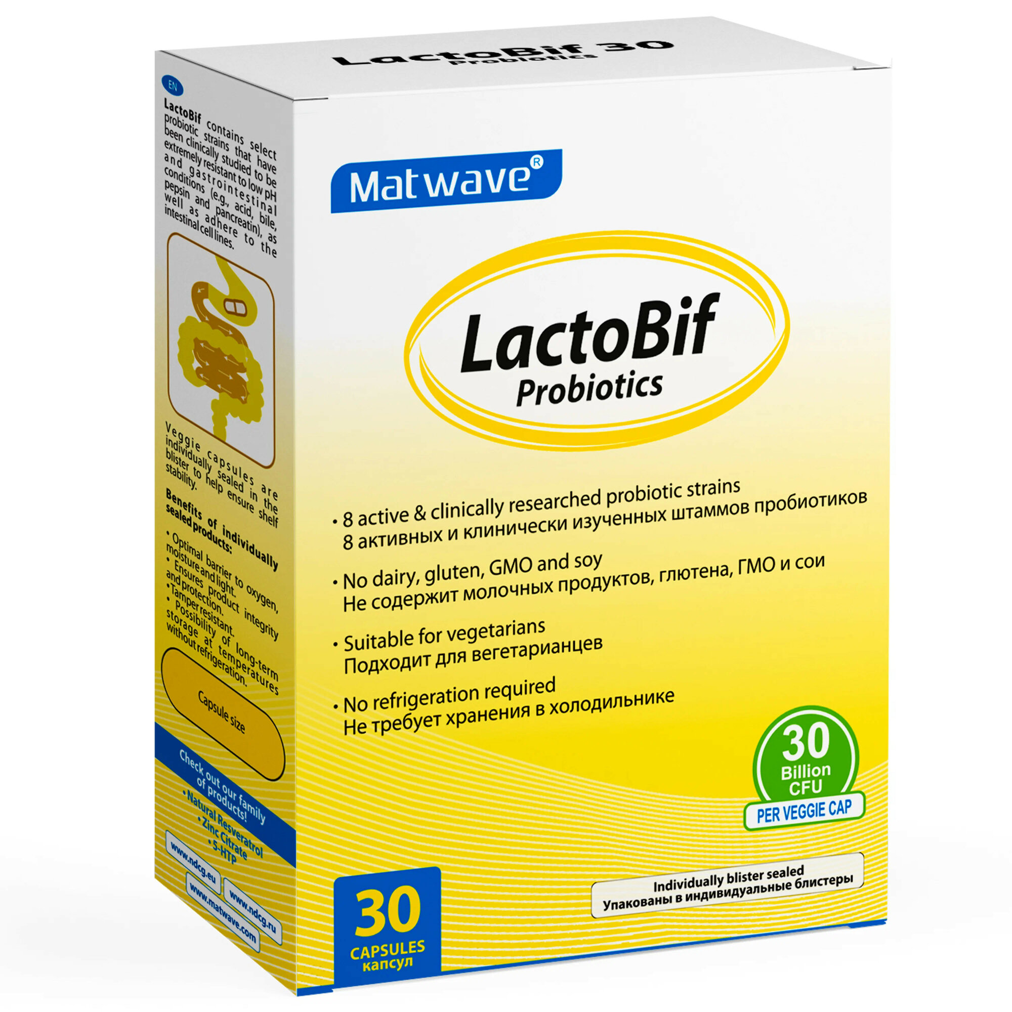 Matwave LactoBif Probiotics капс.