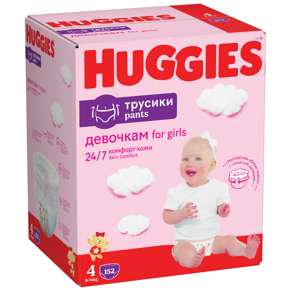 Трусики-подгузники Huggies - фото №4