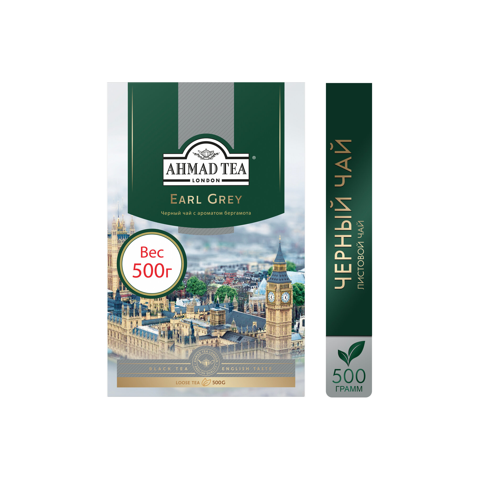 861-08 Чай "Ahmad Tea" Чай Эрл Грей, черны листовой, картон.коробка, 500г