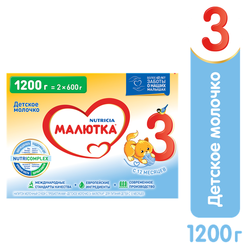 Смесь Малютка (Nutricia) 3, с 12 месяцев, 1200 г смесь малютка nutricia 2 с 6 месяцев 600 г