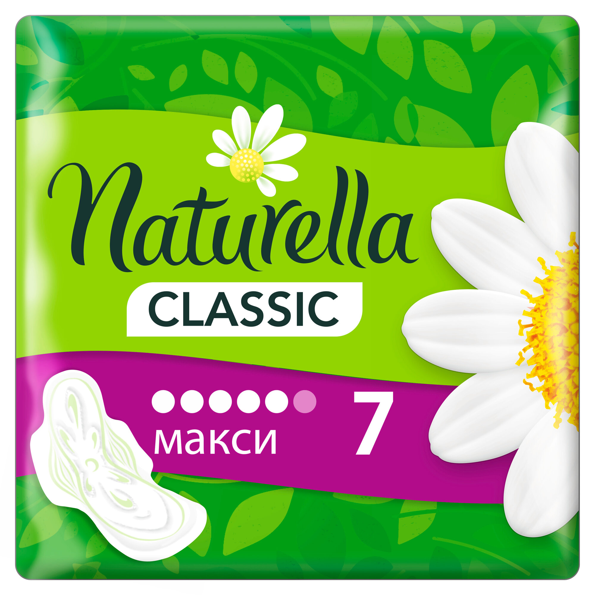 Гигиенические прокладки Naturella Classic Maxi, Ромашка, Ежедневная сверхнежная защита, 7 шт