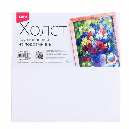 Холст на подрамнике LORI 20х20 см в пленке Хл-001 413₽
