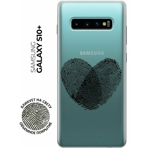 Силиконовый чехол с принтом Lovely Fingerprints для Samsung Galaxy S10+ / Самсунг С10 Плюс матовый чехол lovely fingerprints w для samsung galaxy s10 самсунг с10 плюс с 3d эффектом черный