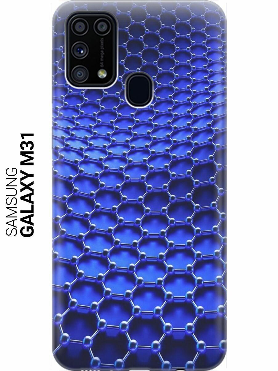 Ультратонкий силиконовый чехол-накладка для Samsung Galaxy M31 с принтом "Молекулярная цепь"