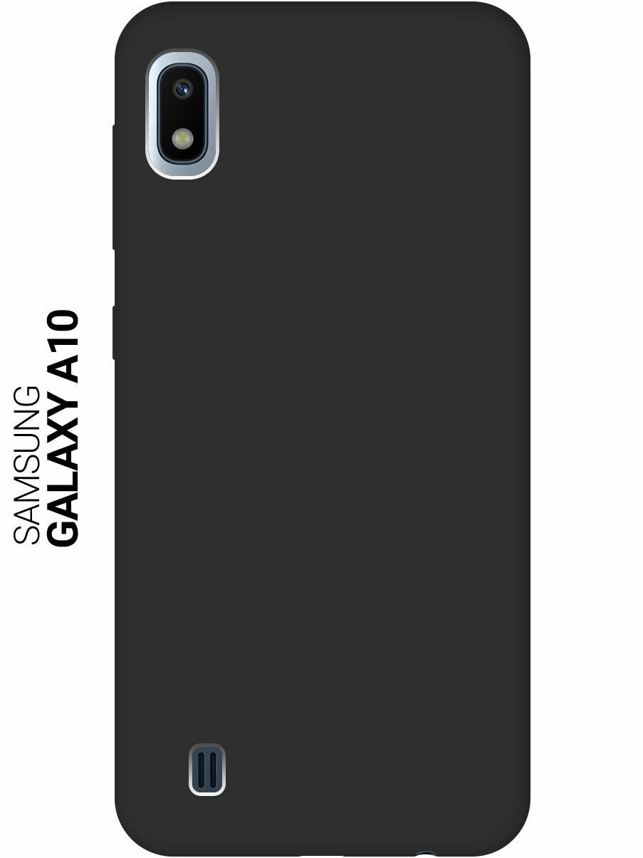 Матовый Soft Touch силиконовый чехол на Samsung Galaxy A10, Самсунг А10 черный