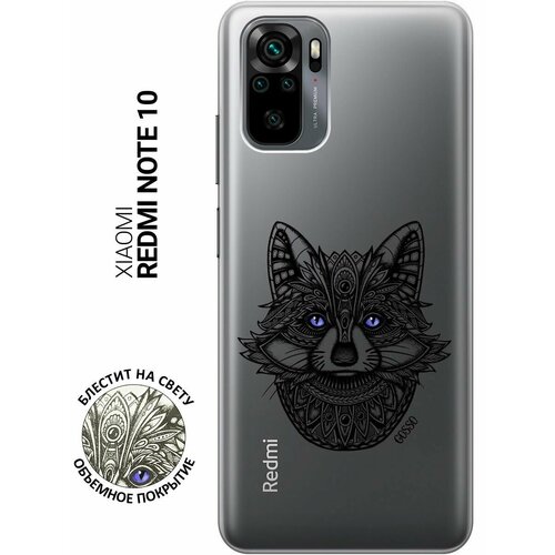 Ультратонкий силиконовый чехол-накладка Transparent для Xiaomi Redmi Note 10 с 3D принтом Grand Raccoon ультратонкий силиконовый чехол накладка transparent для xiaomi redmi note 9 с 3d принтом grand rabbit