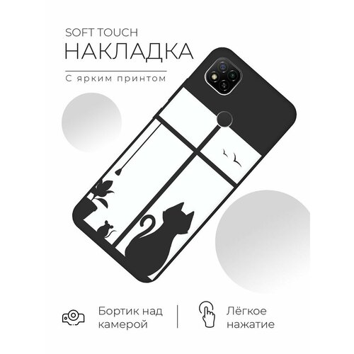 RE: PA Чехол - накладка Soft Sense для Xiaomi Redmi 9C с 3D принтом Cat and Mouse черный чехол накладка soft sense 3d для xiaomi poco f3 с принтом cat and mouse