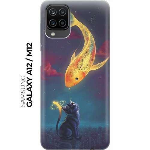 RE: PA Накладка Transparent для Samsung Galaxy A12 / M12 с принтом Кот и рыбка re pa накладка transparent для samsung galaxy a21s с принтом кот и рыбка