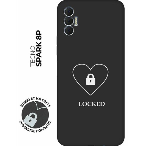 Матовый чехол Locked W для Tecno Spark 8P / Техно Спарк 8Р с 3D эффектом черный матовый чехол bye then w для tecno spark 8p техно спарк 8р с 3d эффектом черный