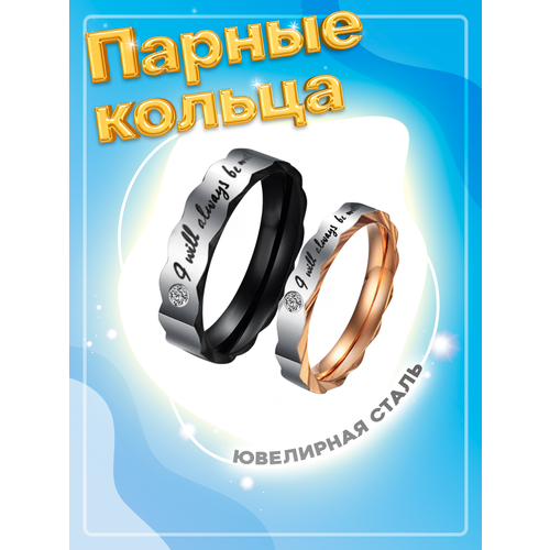 фото Кольцо помолвочное 4love4you, фианит, размер 21.75, черный