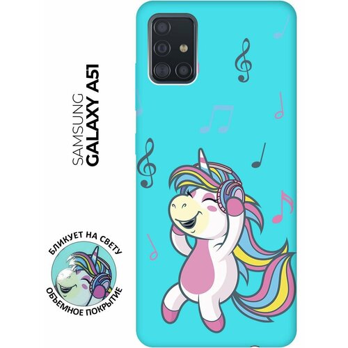 Матовый чехол Musical Unicorn для Samsung Galaxy A51 / Самсунг А51 с 3D эффектом бирюзовый матовый чехол musical unicorn для samsung galaxy a02 самсунг а02 с 3d эффектом бирюзовый