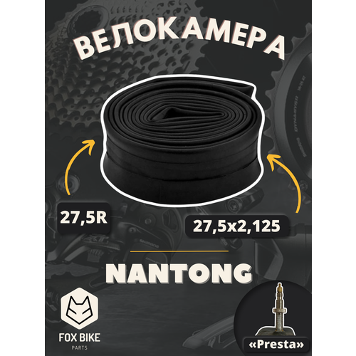 фото Велокамера 27,5" nantong 27,5х2,125 fv/790022