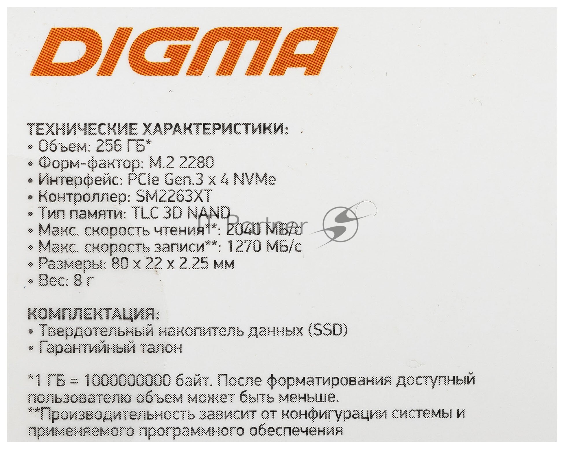 SSD накопитель Digma Mega S3 256ГБ, M.2 2280, PCI-E x4, NVMe, rtl - фото №13