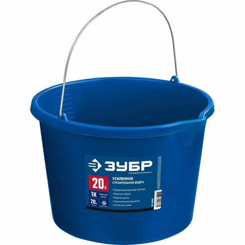 Усиленное пластиковое строительное ведро ЗУБР 06091-20 1623₽