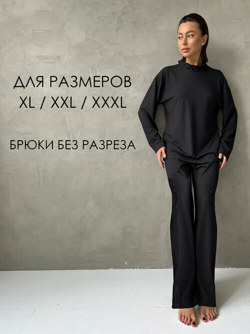 Костюм Bright Fame, размер 62-64 XXXL, черный