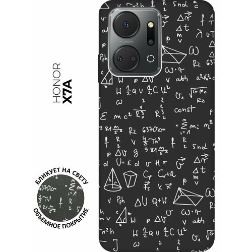 Матовый чехол Formula для Honor X7a / Хонор Х7а с 3D эффектом черный матовый чехол tag stickers для honor x7a хонор х7а с 3d эффектом черный