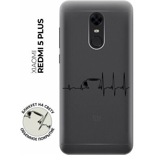 Силиконовый чехол с принтом Coffee Cardiogram для Xiaomi Redmi 5 Plus / Сяоми Редми 5 Плюс силиконовый чехол на xiaomi redmi 5 plus сяоми редми 5 плюс с 3d принтом amazing irises прозрачный