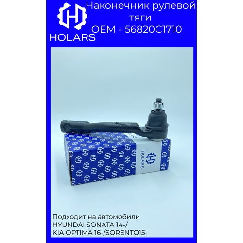 Наконечник рулевой тяги левый для автомобиля Hyundai Sonata VII 14-, Tucson III 15-, Kia Sorento III 15-, Sportage IV 15-