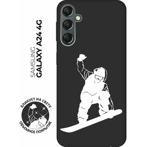Матовый чехол Snowboarding W для Samsung Galaxy A24 / Самсунг А24 с 3D эффектом черный матовый чехол hockey w для samsung galaxy a24 самсунг а24 с 3d эффектом черный