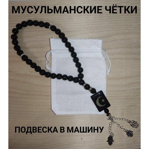 Четки APG, агат, 10 шт., черный