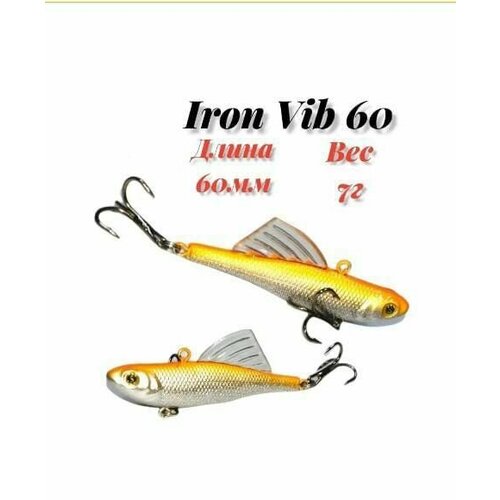 фото Воблер iron fish vib 60 раттлин