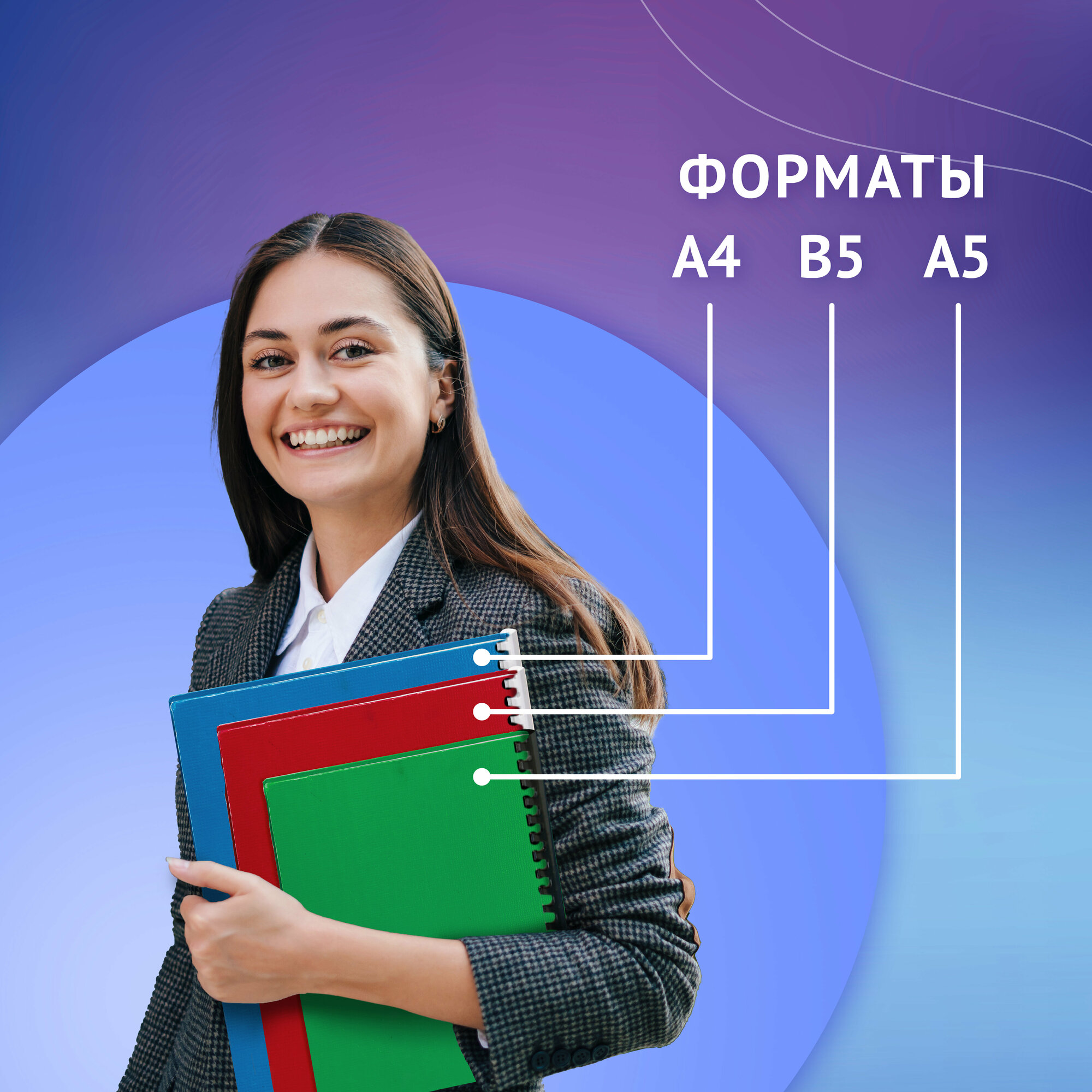 Механический брошюровщик OfficeSpace BM124 Perfect bind — фото 17