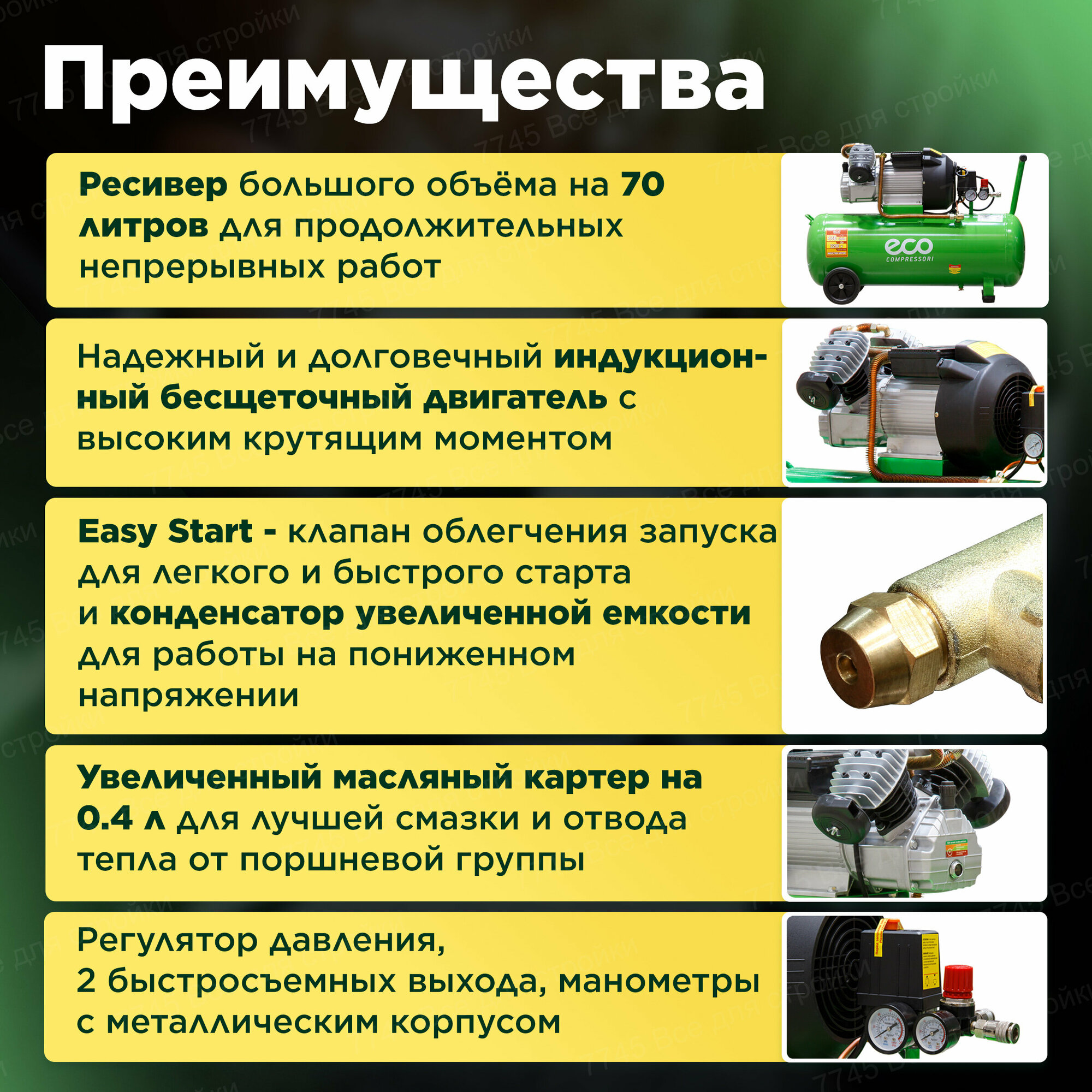 Компрессор масляный Eco AE 705-3 70 л 22 кВт