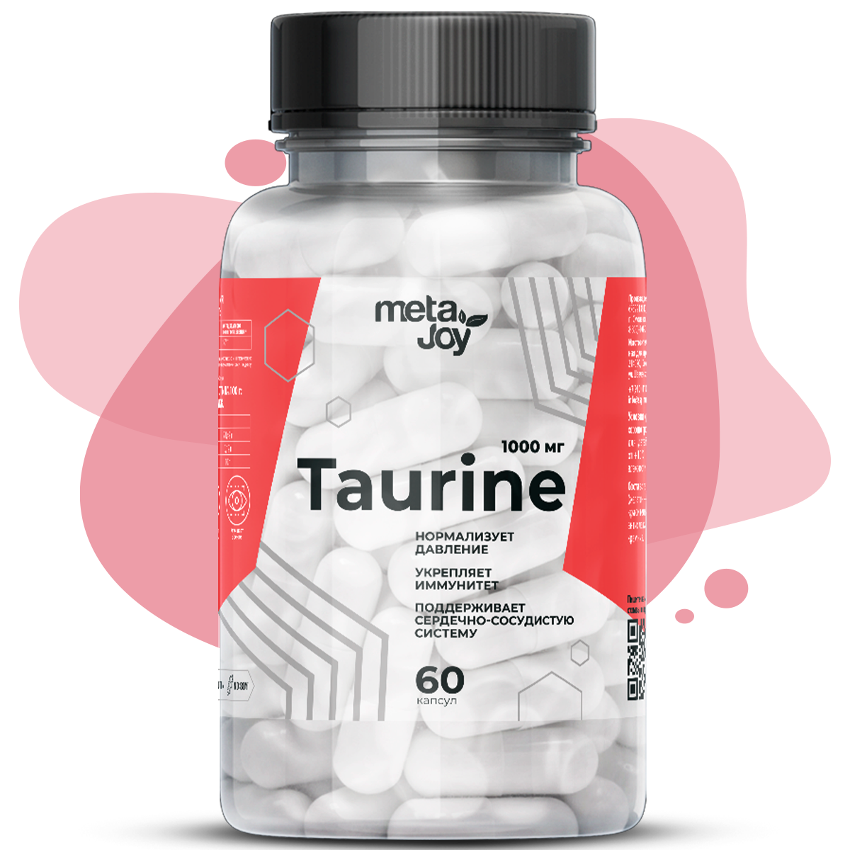 MetaJoy Аминокислота Таурин Taurine 1000 мг 60 капсул