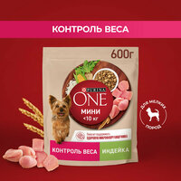 Сухой корм Purina ONE мини <10 кг Контроль веса для взрослых собак мелких пород и карликовых пород, стерилизованных, с индейкой и с рисом, 600 г