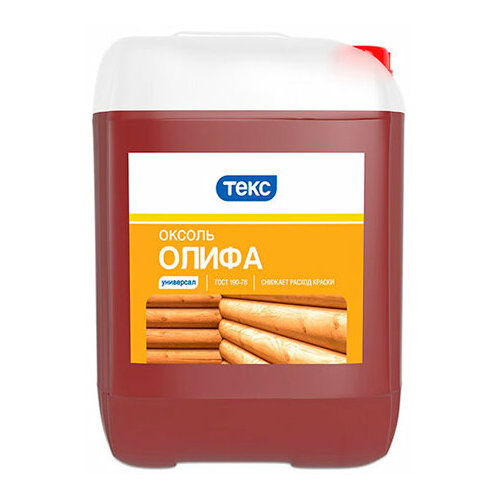 Олифа Оксоль (10л=8кг) / Олифа Оксоль (10л=8кг) эксперт олифа оксоль марки пв 3л 2 7кг