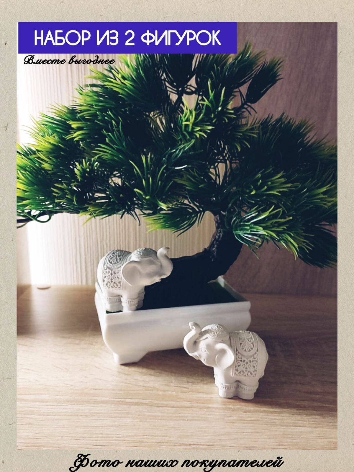 фото Набор статуэток слон 2шт