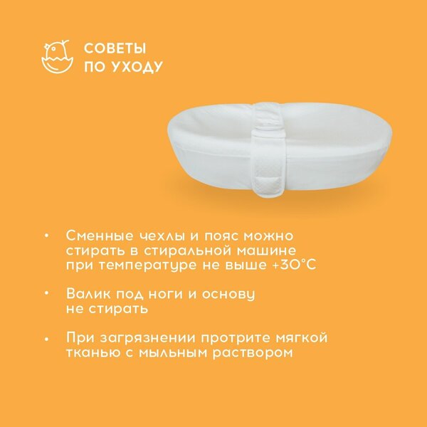 Кокон CocoCOCON для новорожденных