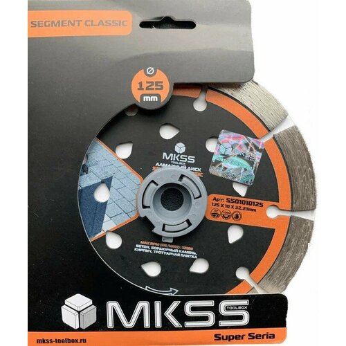 Диск алмазный MKSS Segment Classic SS0101 алмазный диск по бетону, кирпичу, граниту, камню 125x1,6х22.23