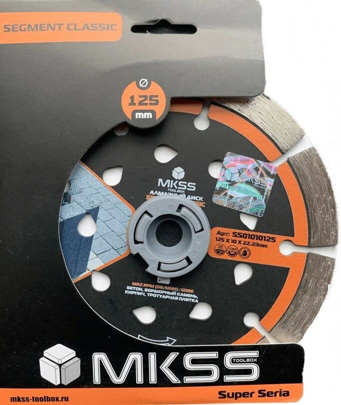 Диск алмазный MKSS Segment Classic SS0101 алмазный диск по бетону, кирпичу, граниту, камню 125x1,6х22.23