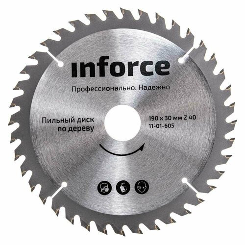 Диск пильный по дереву (190х30 мм; 40Z) Inforce 11-01-605