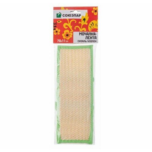 Мочалка-лента «Союзпар» натуральная