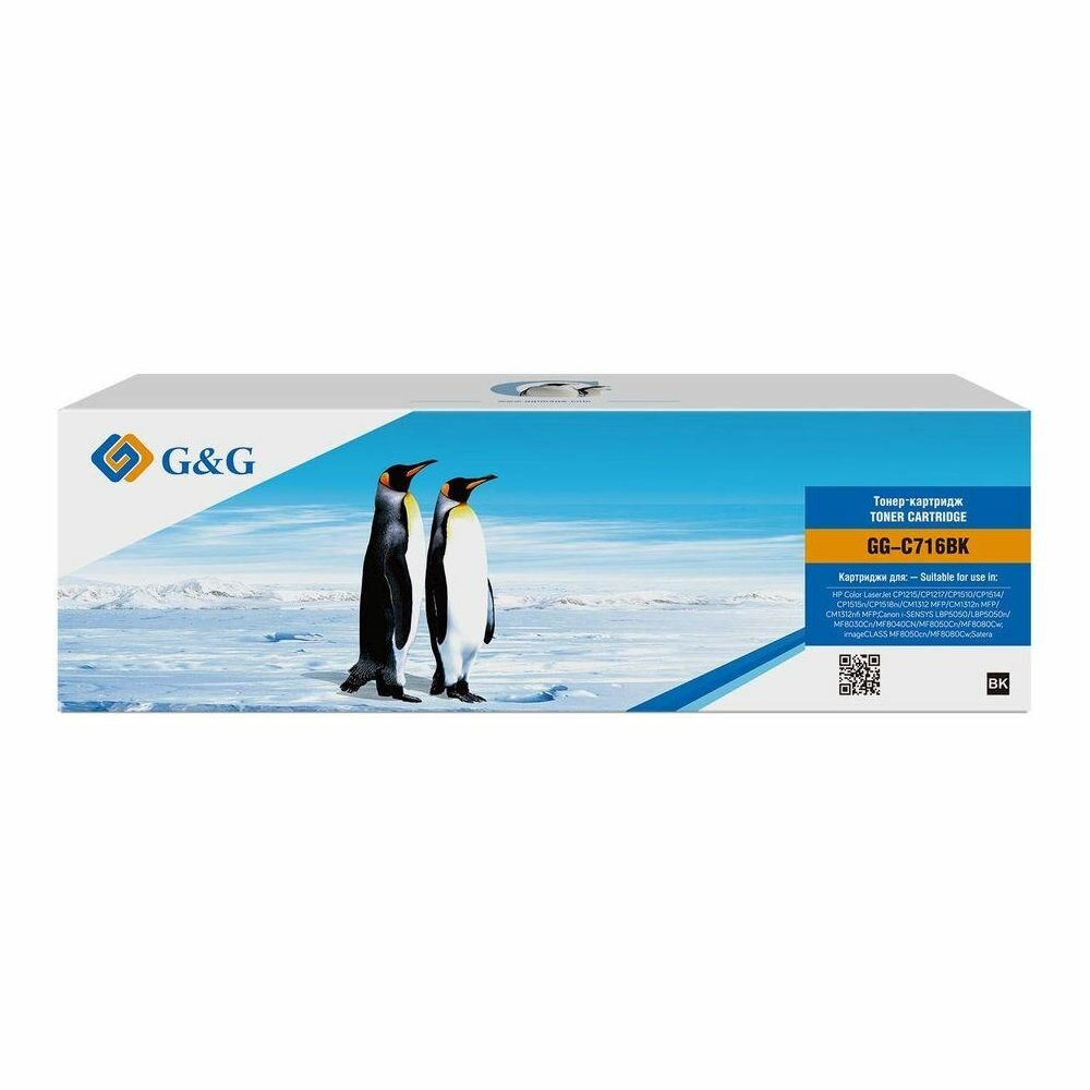 Картридж G&G GG-C716BK черный G and G - фото №2