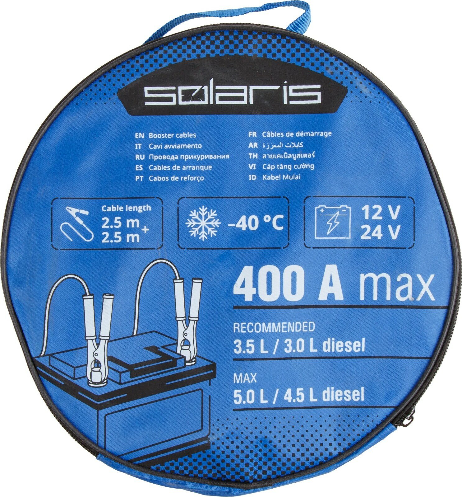 Провода прикуривания 400 Ампер SOLARIS (SL2910-2)