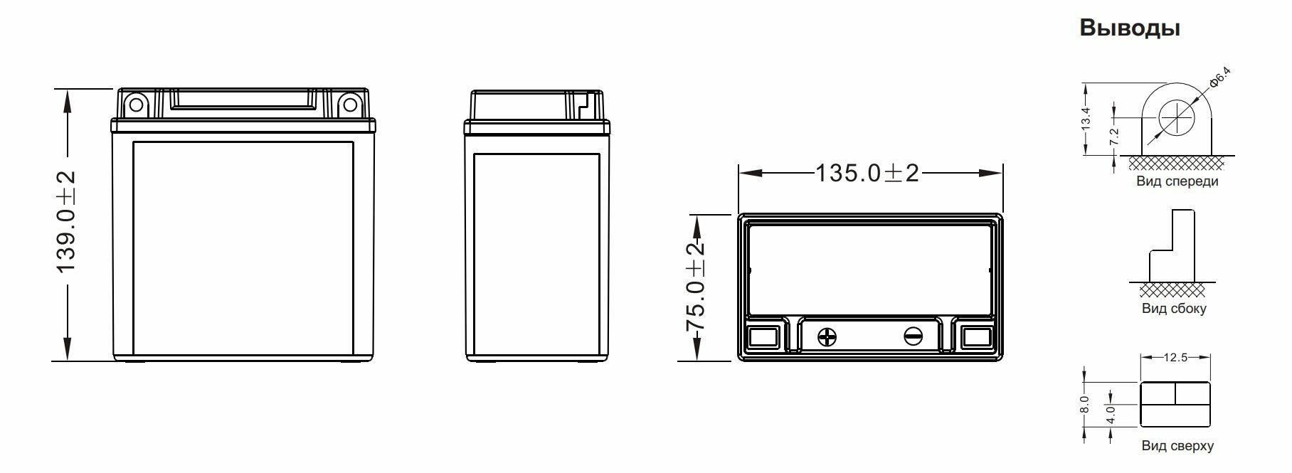 Аккумулятор для спецтехники WBR MT12-10 135x75x138