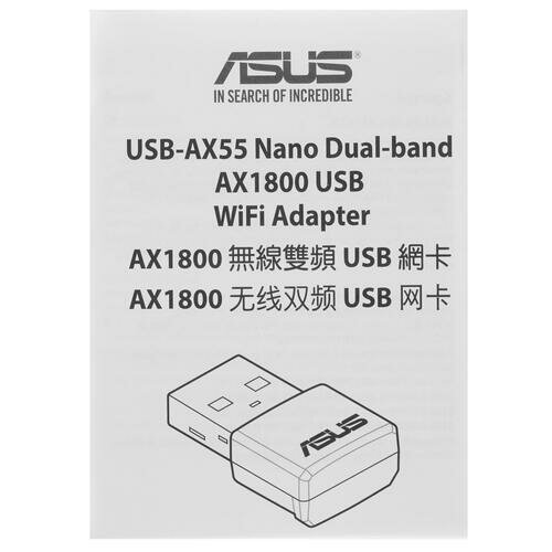 Адаптер ASUS USB-AX55 NANO // WI-FI 802.11ax/ac/a/g/n, 400 + 867 Mbps USB 3.0 Adapter + 2 антенны ; 90IG06X0-MO0B00 (USB-AX55 NANO) - фото №7